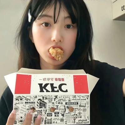 有空的话